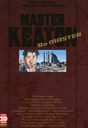 Master Keaton. Remaster