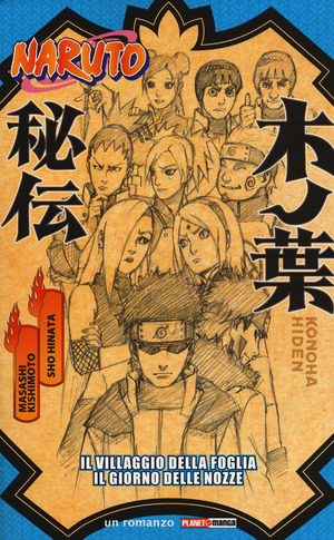 Naruto. Il villaggio della foglia. Il giorno delle nozze