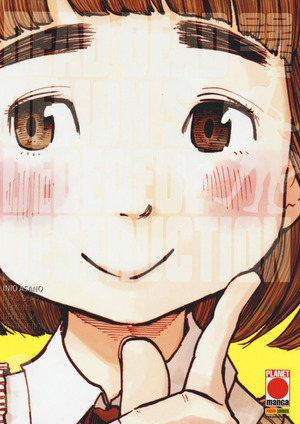 Dead dead demon's dededede destruction