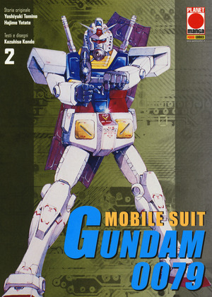 Mobile suit Gundam 0079