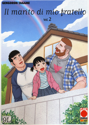 Il marito di mio fratello