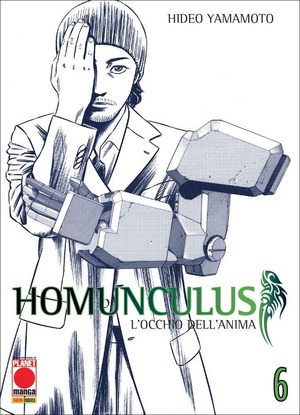 Homunculus. L'occhio dell'anima
