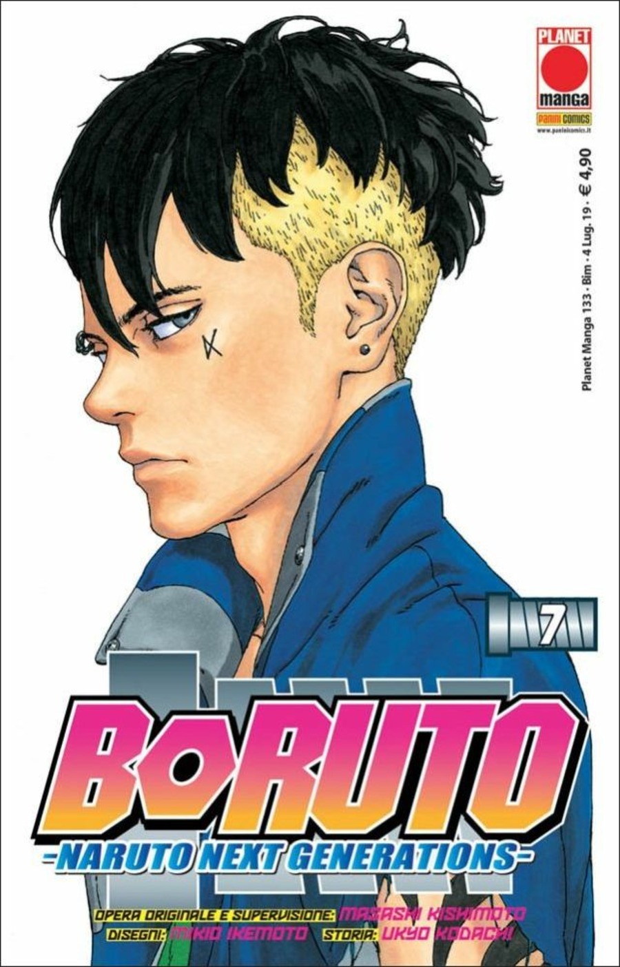 Boruto. Naruto next generations