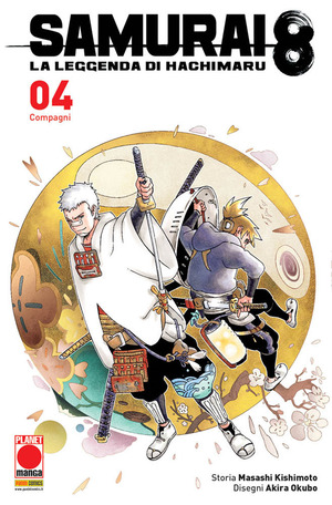 Samurai 8. La leggenda di Hachimaru