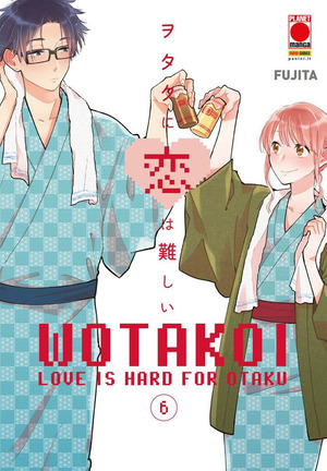 Wotakoi. Love is hard for otaku