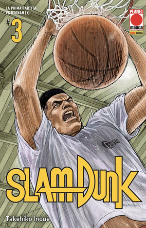 Slam Dunk