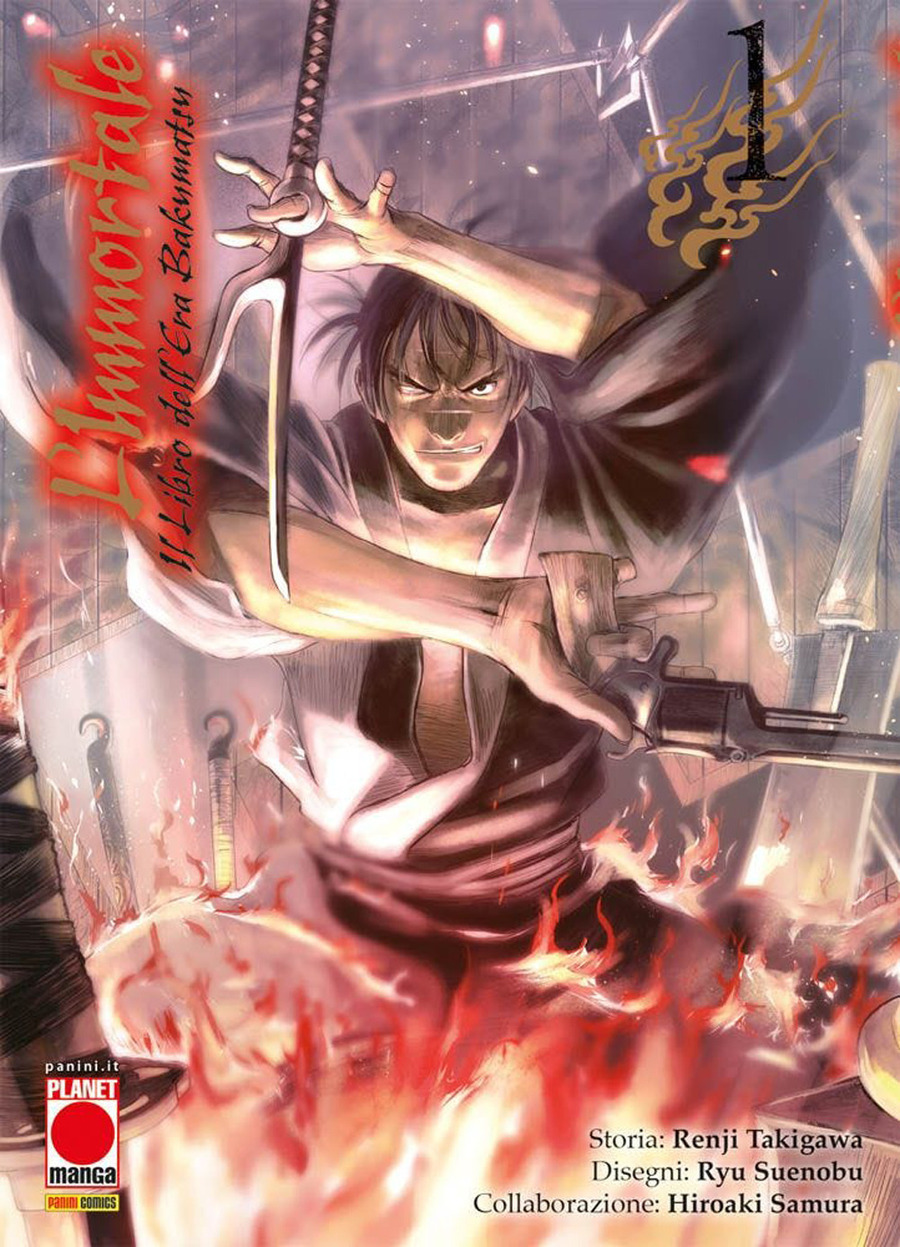 L' immortale. Il libro dell'era Bakumatsu