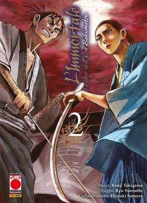 L' immortale. Il libro dell'era Bakumatsu