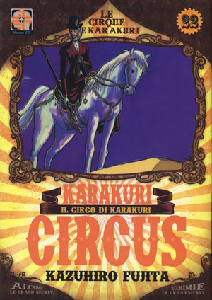 Karakuri Circus