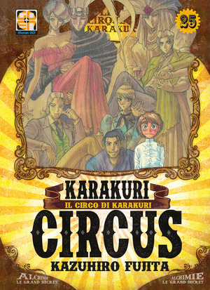 Karakuri circus