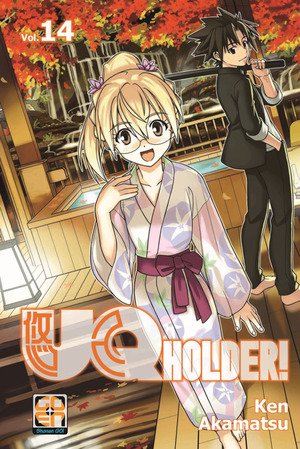 UQ Holder!