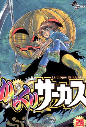 Karakuri Circus