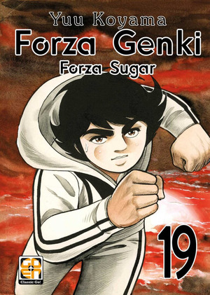 Forza Genki! Forza Sugar
