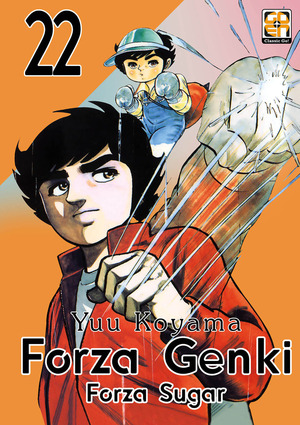 Forza Genki! Forza Sugar