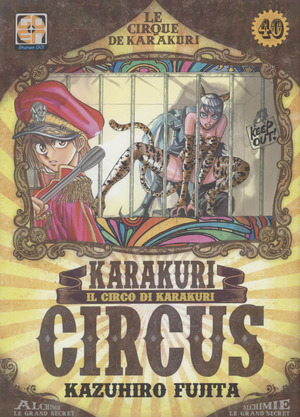 Karakuri Circus