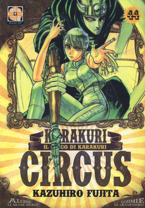 Karakuri Circus