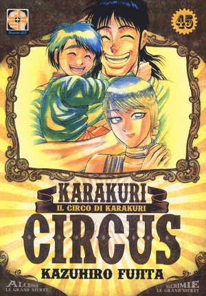 Karakuri Circus