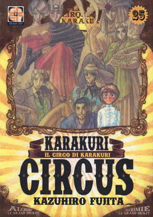 Karakuri circus