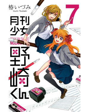 L' assistente del mese