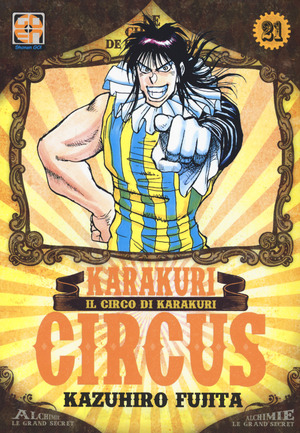 Karakuri Circus. Nuova ediz.