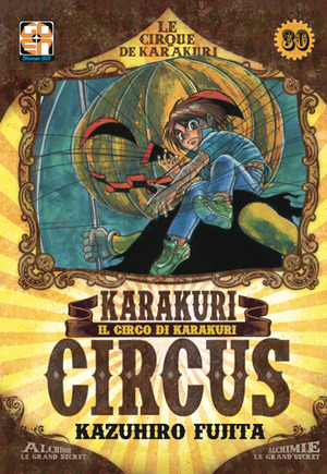 Karakuri Circus