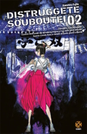 Distruggete Soboutei!