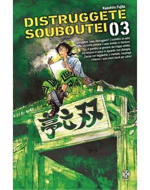 Distruggete Soboutei!