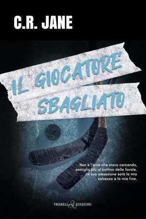 Il giocatore sbagliato