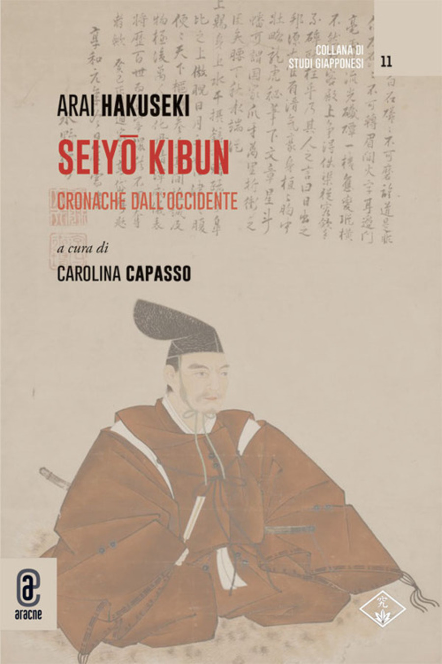 Seiyō kibun. Cronache dall'Occidente