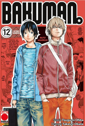 Bakuman. New edition