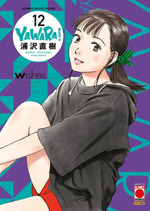 Yawara! Ultimate deluxe edition