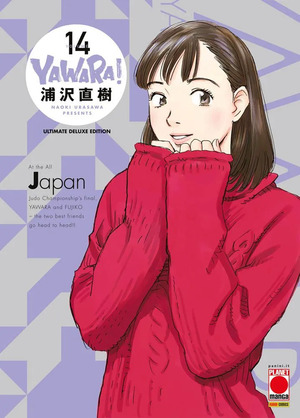 Yawara! Ultimate deluxe edition