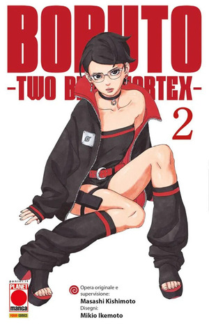 Boruto. Two blue vortex