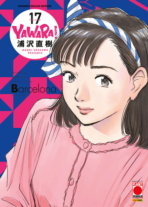 Yawara! Ultimate deluxe edition