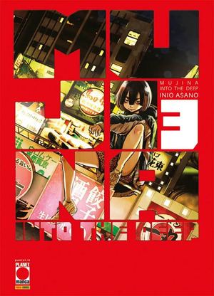 Mujina into the deep