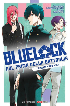 Chigiri, Reo, Rin. Blue lock. Noi, prima della battaglia