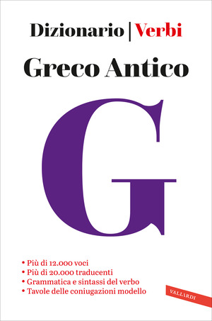 Greco antico. Dizionario e verbi