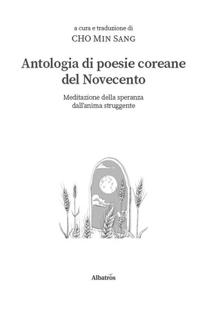 Antologia di poesie coreane del Novecento. Meditazione della speranza dall’anima struggente