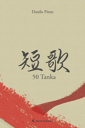 50 Tanka