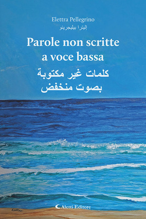Parole non scritte a voce bassa-kalimat ghayr maktubat bisawt munkhafid