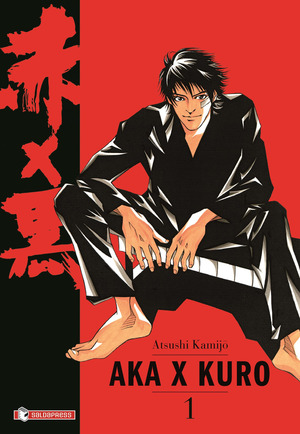 Aka X Kuro. Versione 2.0