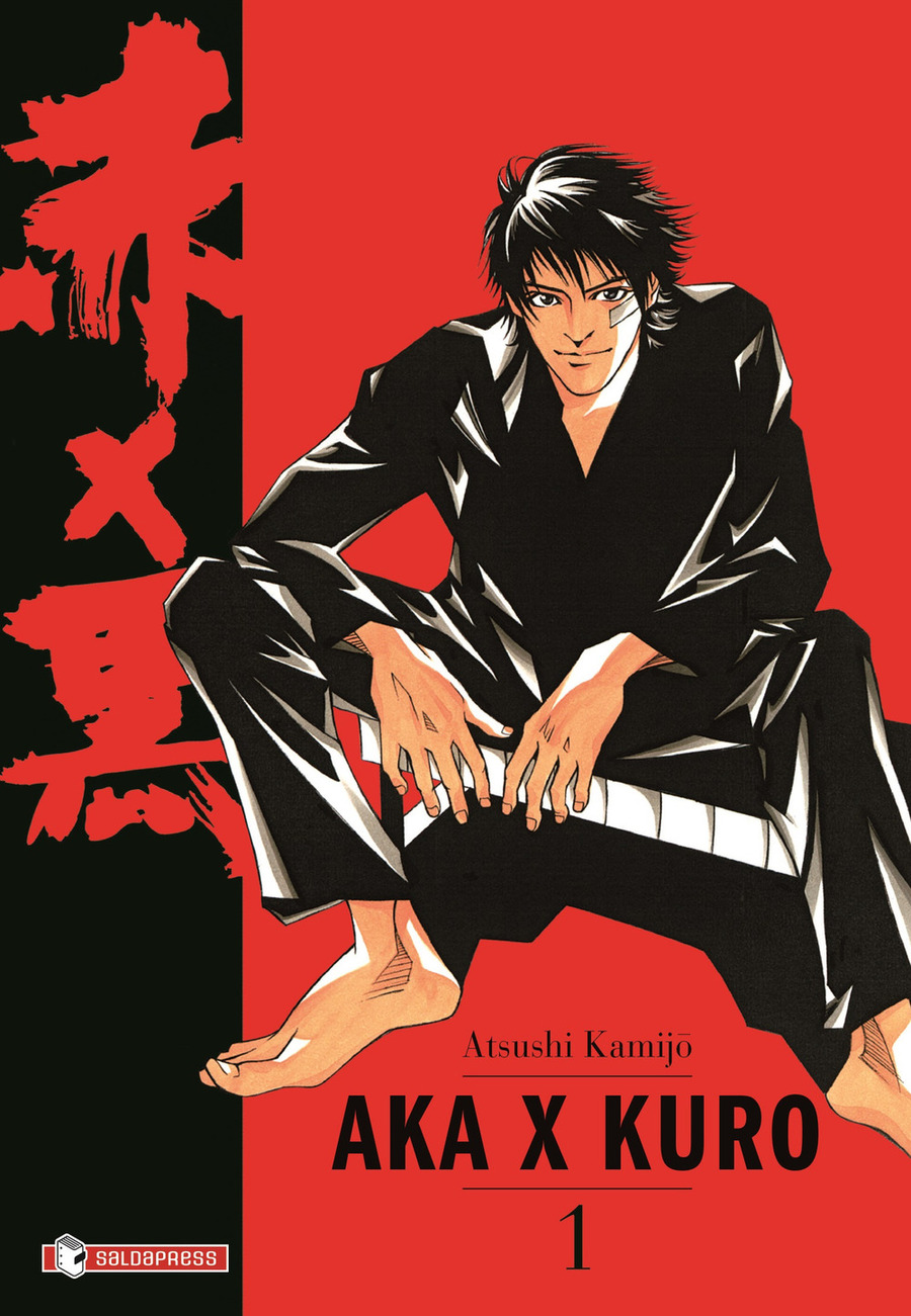 Aka X Kuro. Versione 2.0