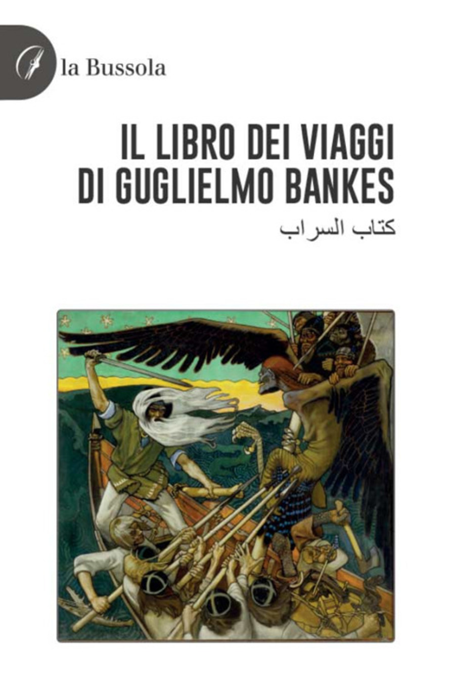 Il libro dei viaggi di Guglielmo Bankes