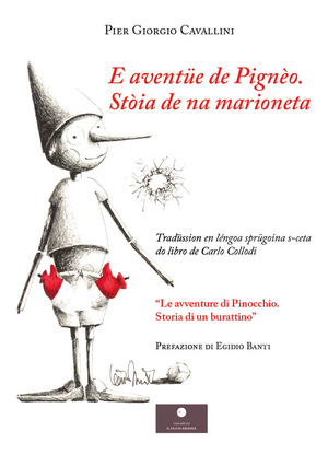 E aventue de Pigneo. Stoia de na marioneta
