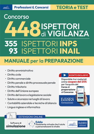 Manuale concorso 448 Ispettori di Vigilanza (355 Ispettori INPS e 93 Ispettori INAIL). Manuale per la preparazione. Con QR Code. Con software di simulazione