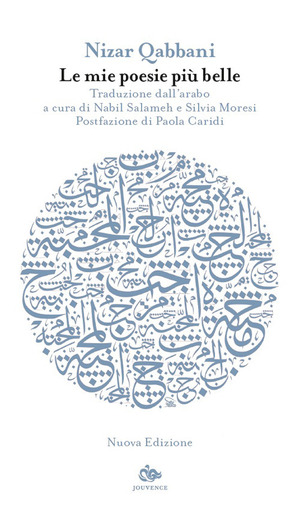 Le mie poesie piu belle. Nuova ediz.