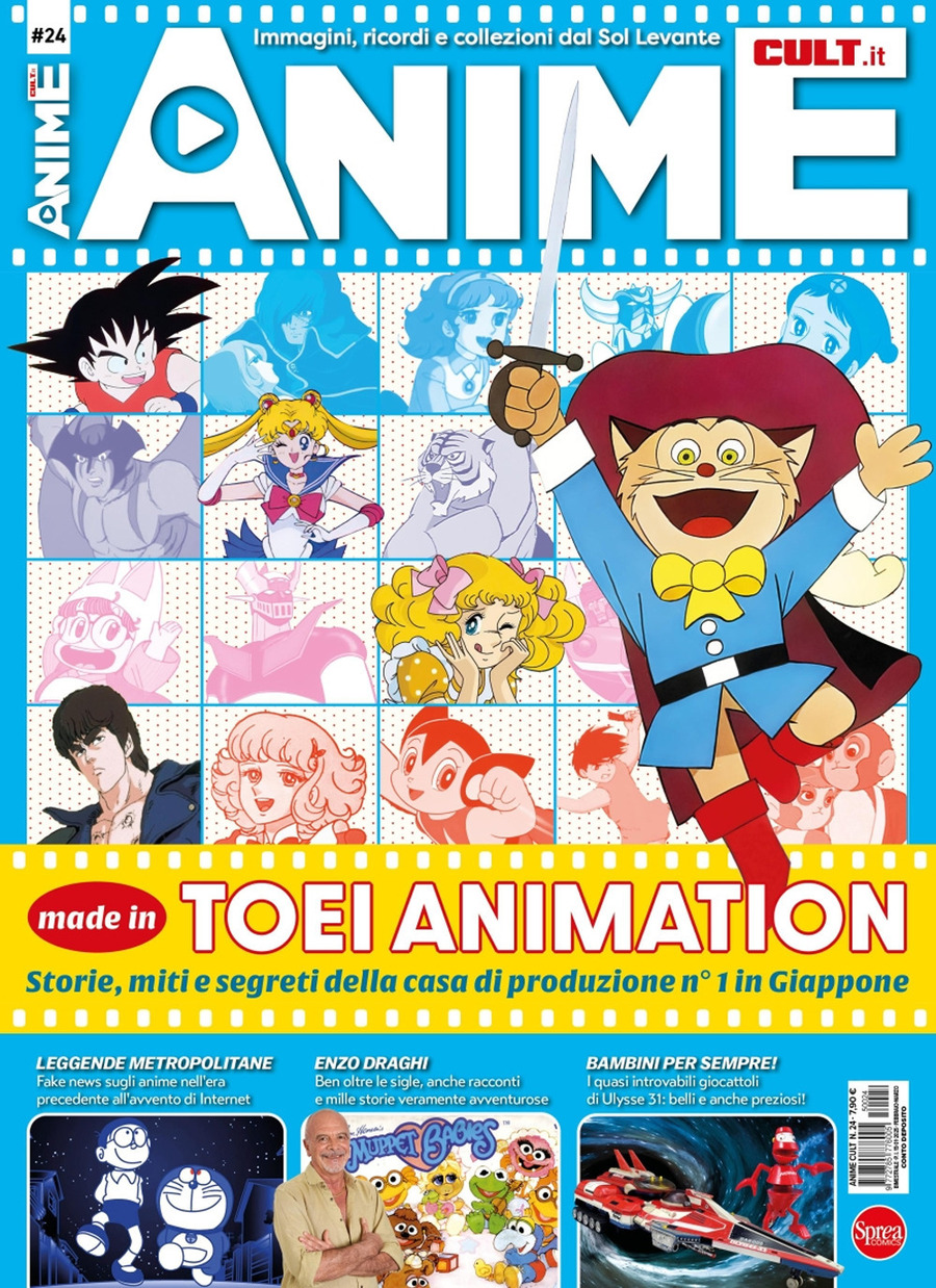 Anime cult