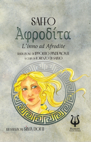 Afrodite. L'inno ad Afrodite. Testo greco a fronte. Ediz. bilingue
