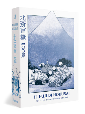 Il Fuji di Hokusai. Tutte le duecentosei vedute. Ediz. illustrata