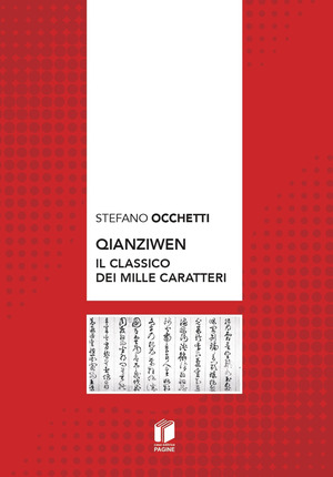 Il classico dei Mille Caratteri
